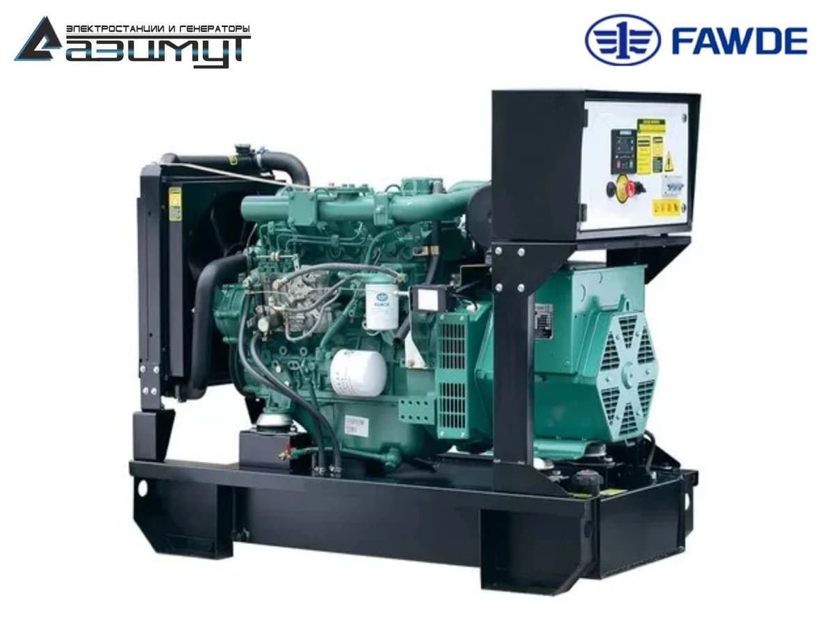 Дизельный генератор АД-16С-Т400, двигатель FAWDE 4DW91-29D