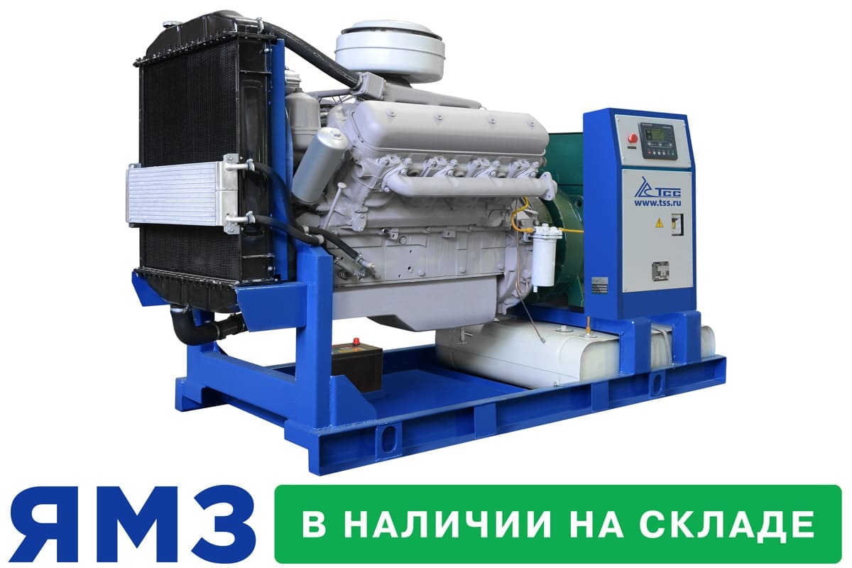 Дизельный генератор Дизель генератор 120 кВт ЯМЗ Marelli, двигатель ЯМЗ 236БИ