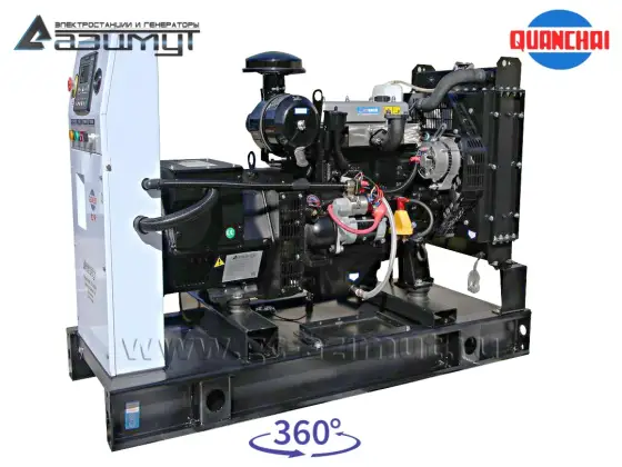Дизельный генератор АД-10С-230 Quanchai QC480D