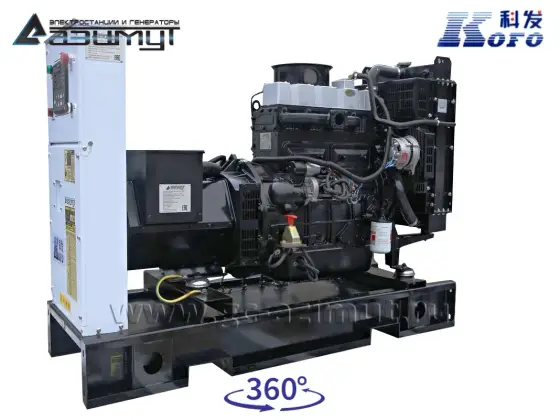 Дизельный генератор АД-16С-Т400 Kofo K4100DS