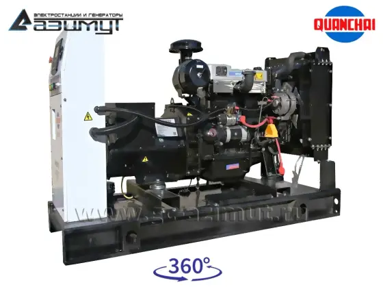 Дизельный генератор АД-16С-Т400 Quanchai N490D