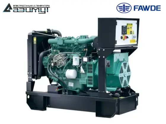 Дизельный генератор АД-16С-Т400 FAWDE 4DW91-29D