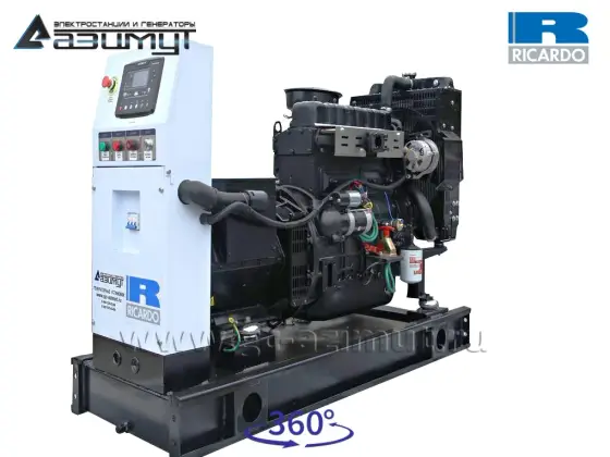 Дизельный генератор АД-20С-Т400 Ricardo K4100D