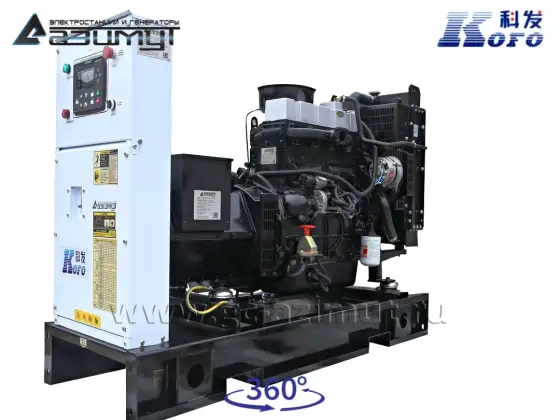 Дизельный генератор АД-20С-Т400 Kofo K4100DS