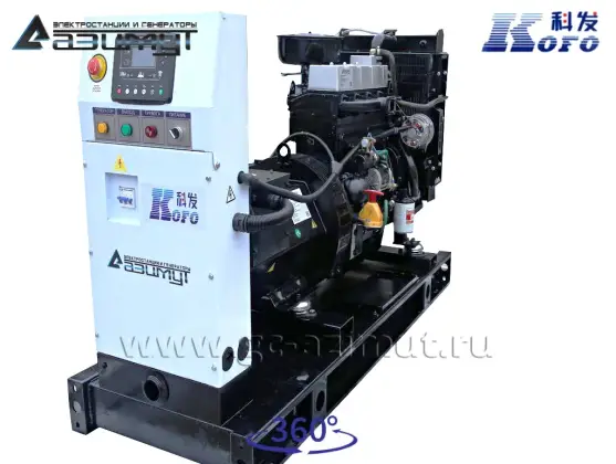 Дизельный генератор АД-24С-Т400 Kofo K4100DS