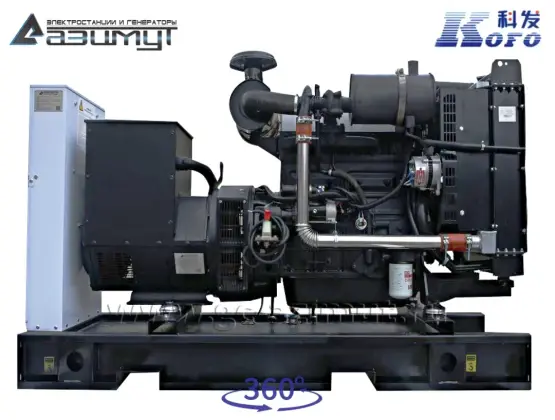 Дизельный генератор АД-60С-Т400 Kofo R4105BZLDS
