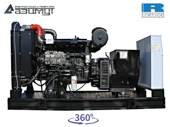 Дизельный генератор АД-150С-Т400 Ricardo R6110ZLD