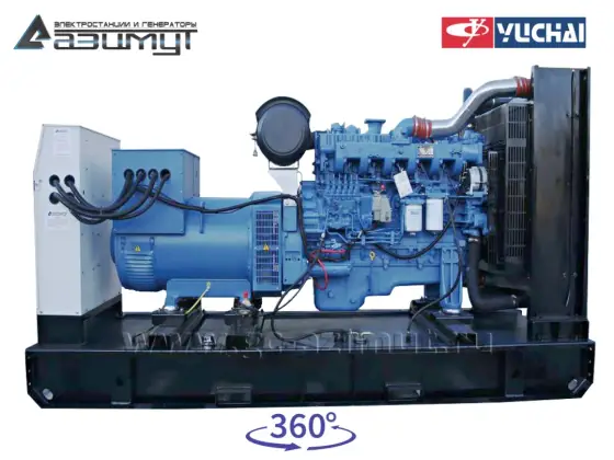 Дизельный генератор АД-250С-Т400 Yuchai YC6MK420L-D20