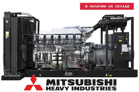 Дизельный генератор 1000 кВт TMs 1400 TS двигатель Mitsubishi Mitsubishi S12R-PTA-C